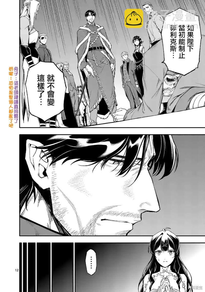 第46话11