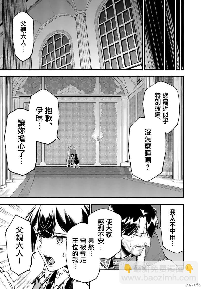第46话12
