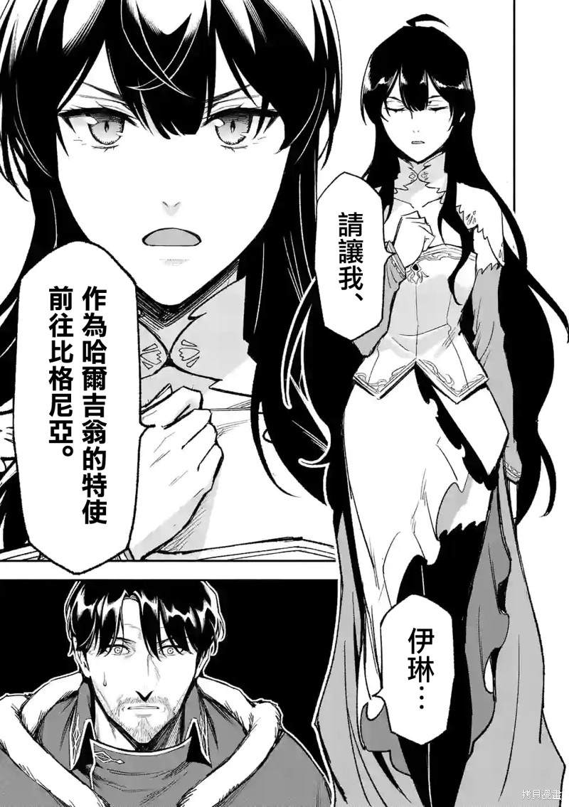 第46话14