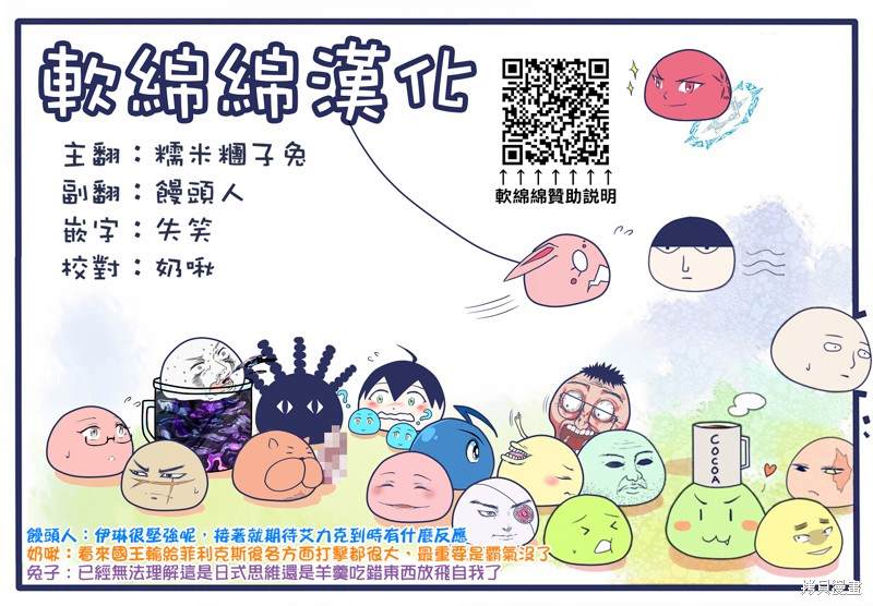 第46话15