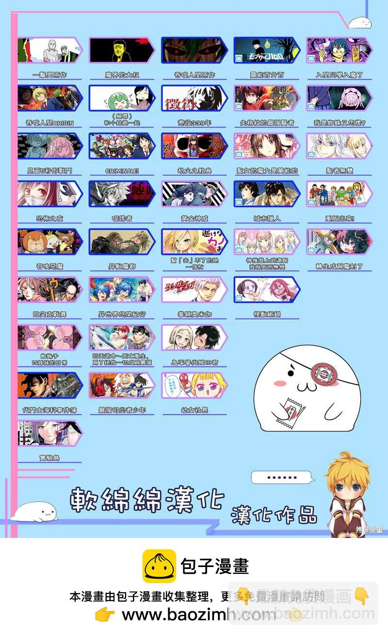 第46话16