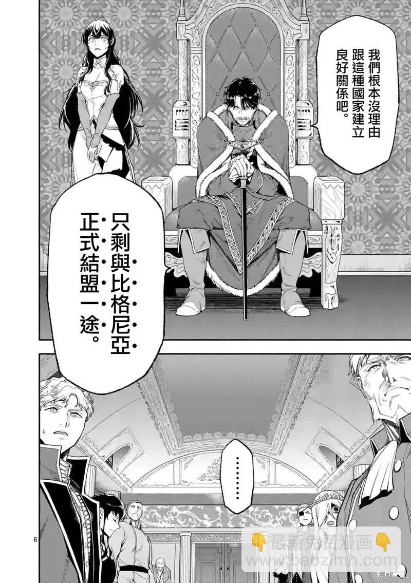 第46话5