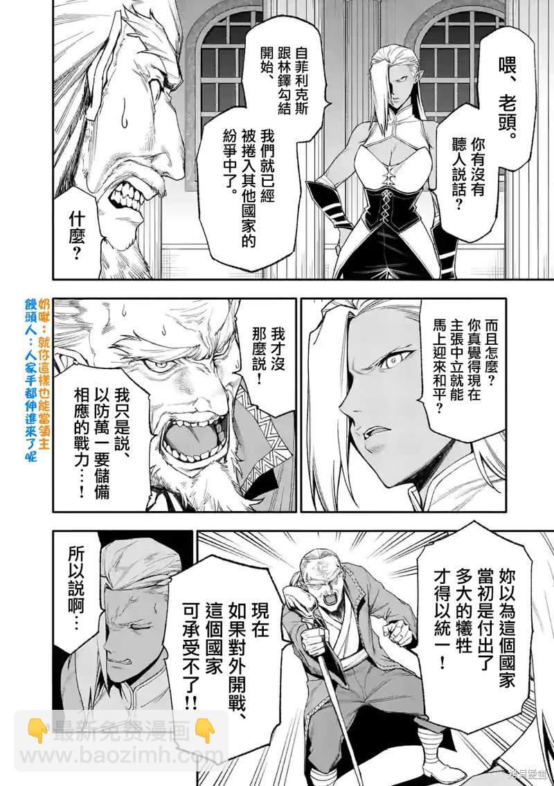 第46话7