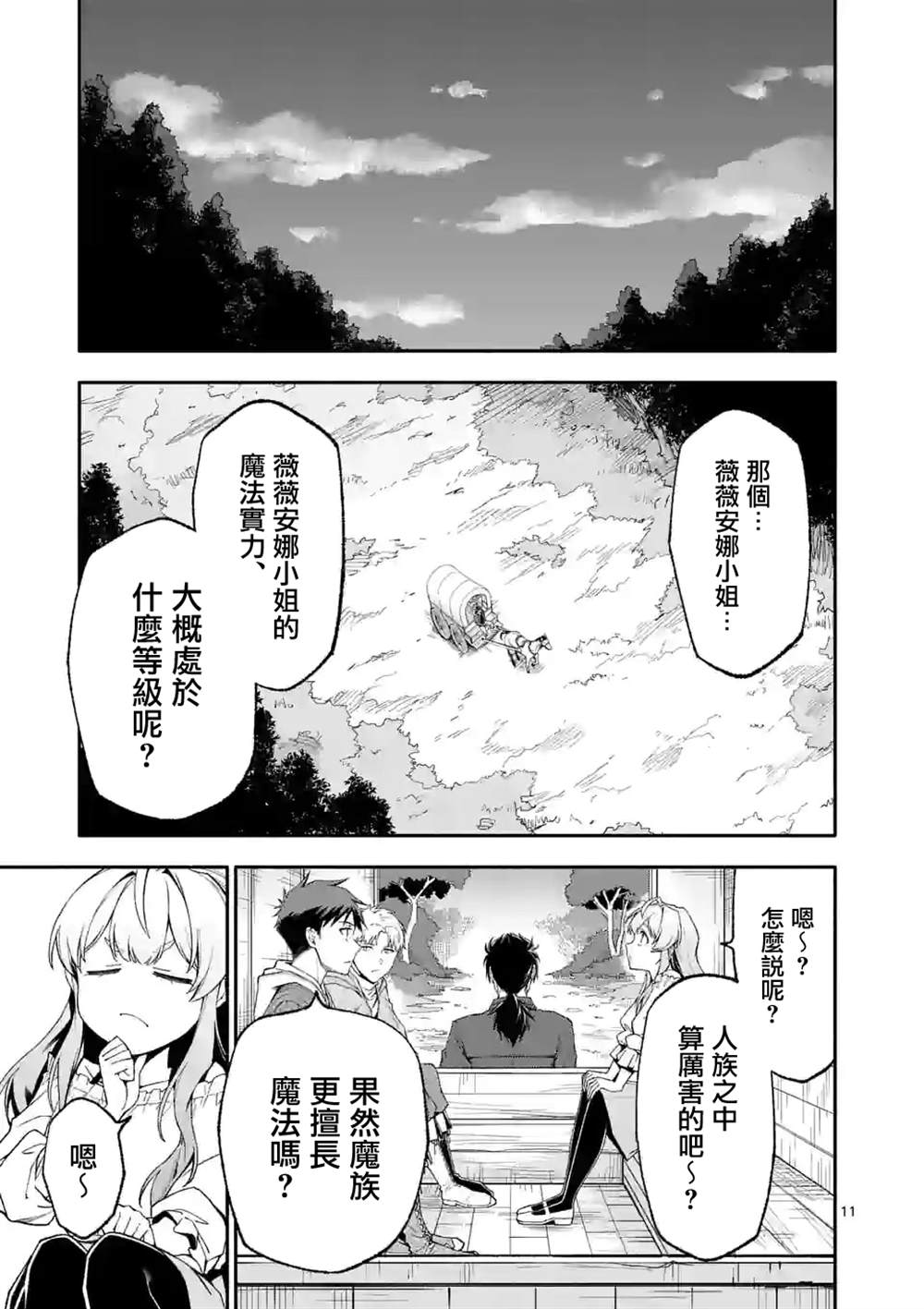 第52.2话0