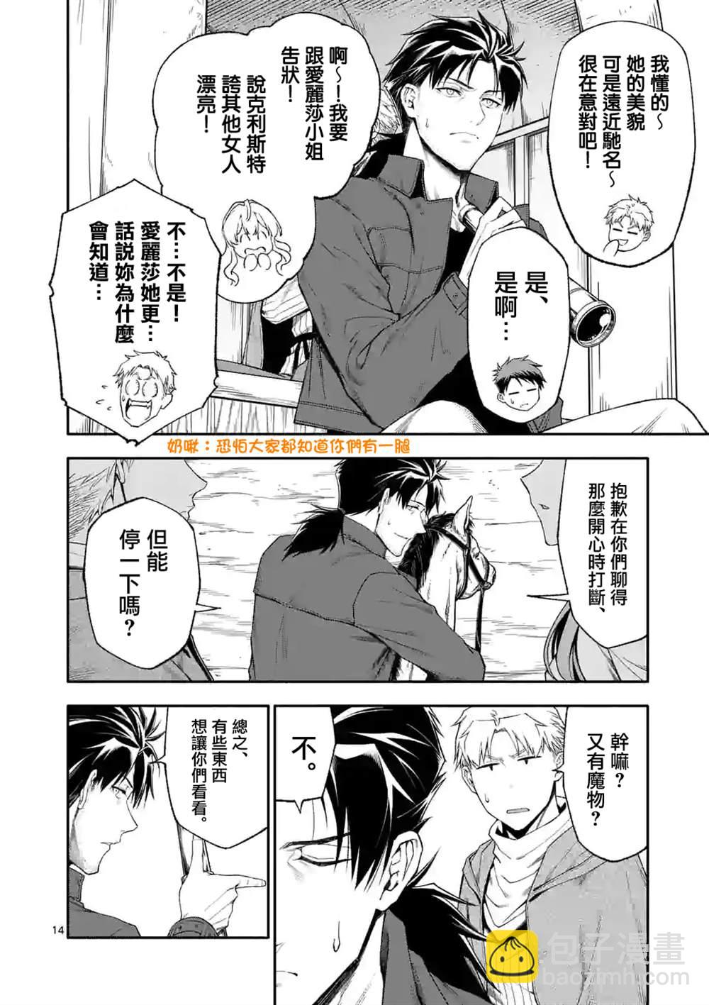 第52.2话3