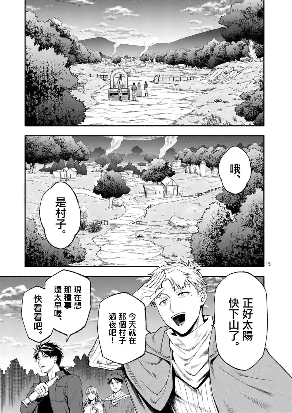 第52.2话4