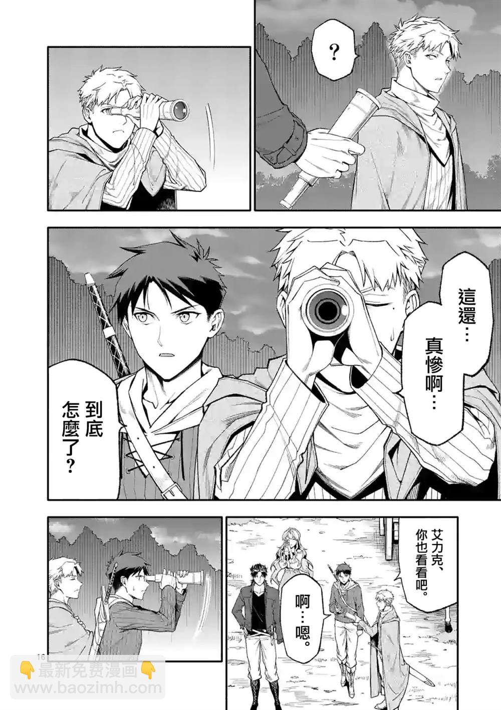 第52.2话5