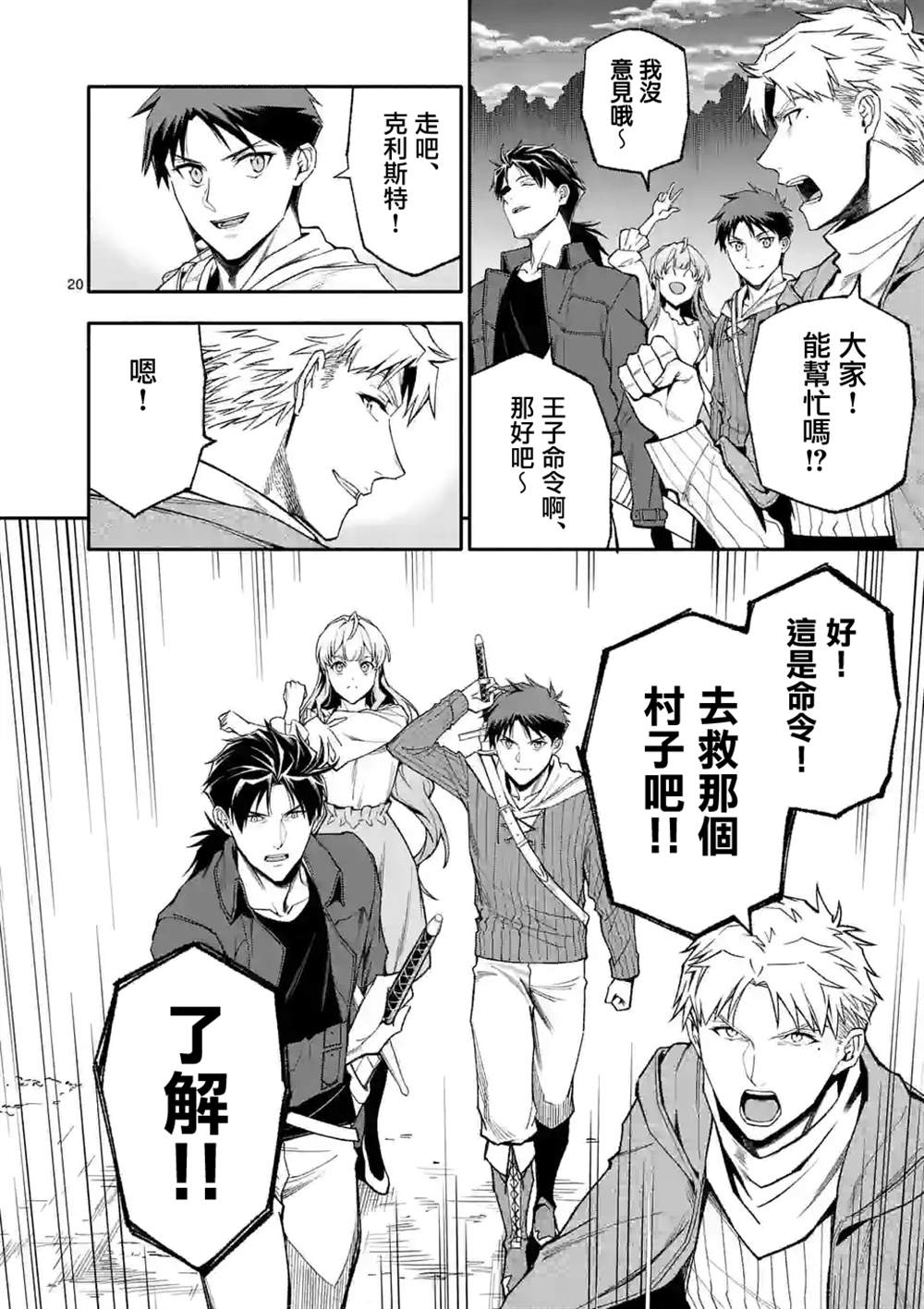 第52.2话9