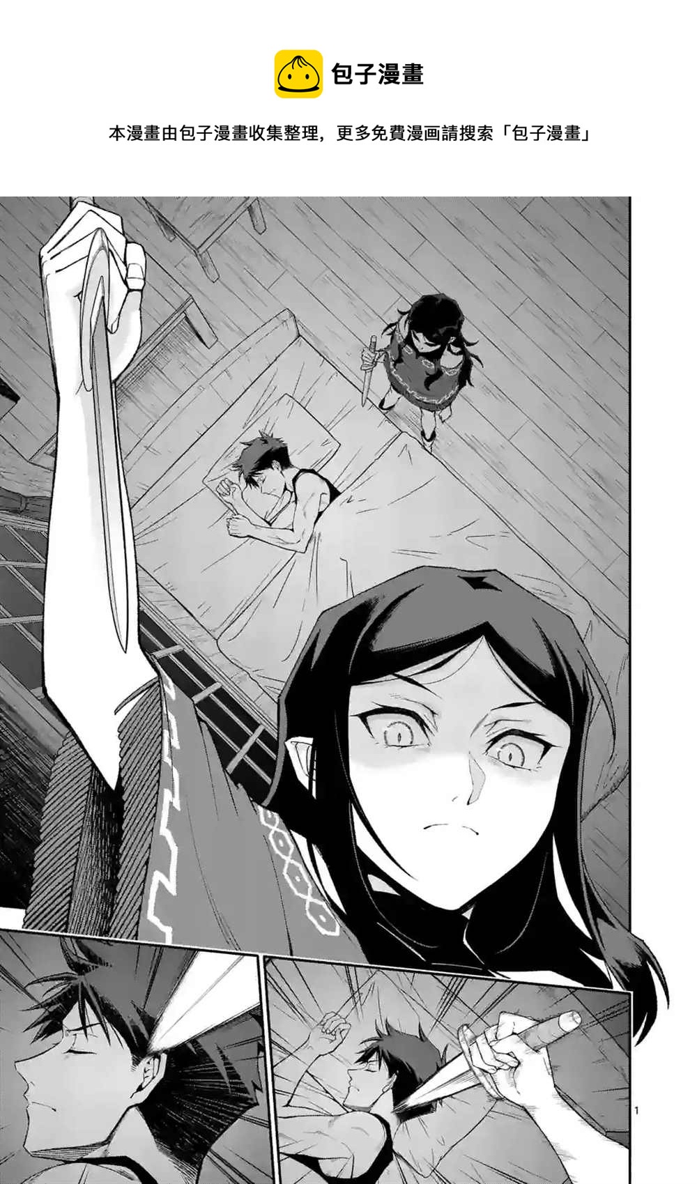 第57话0