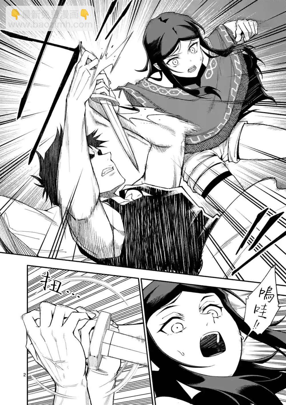 第57话1