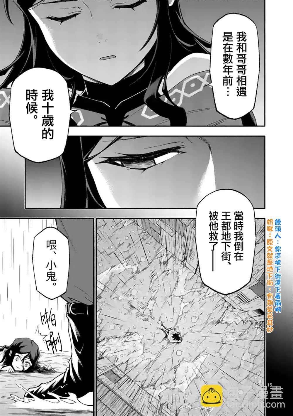 第57话14