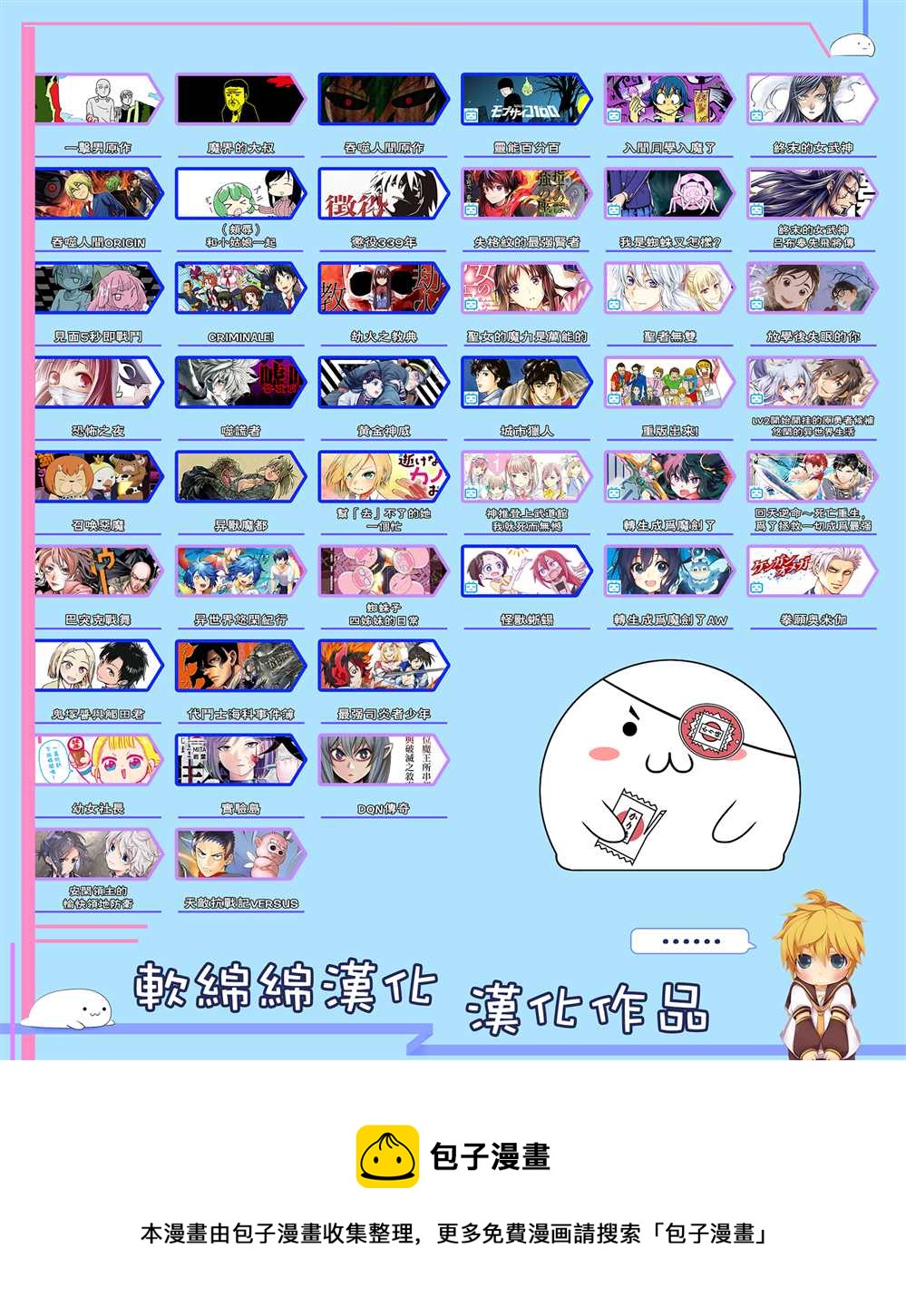 第57话17