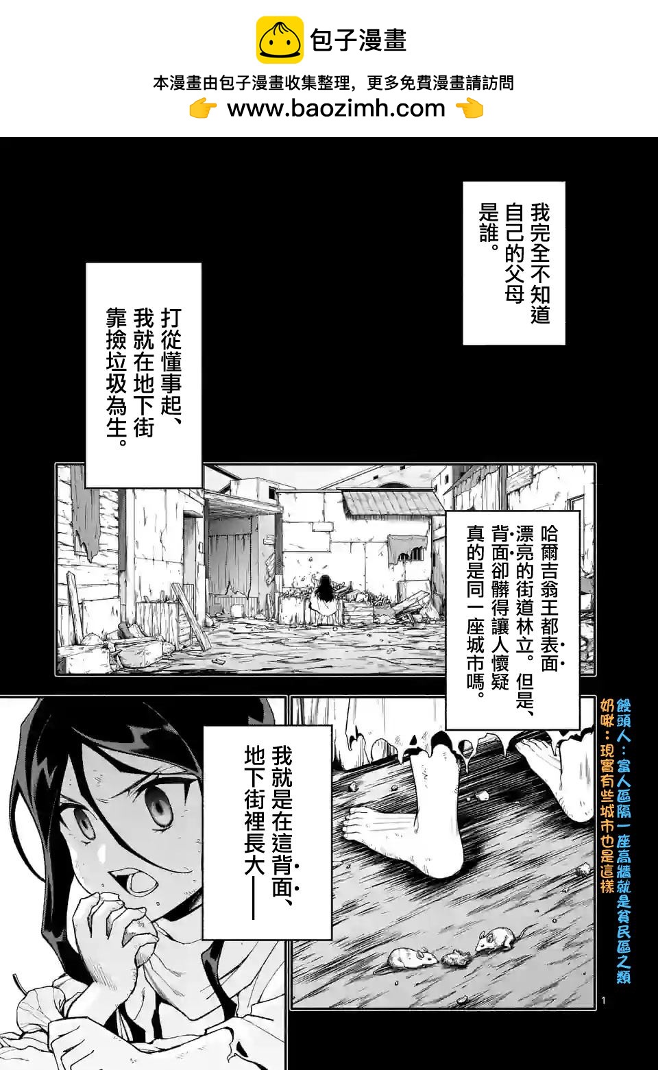 第58话0