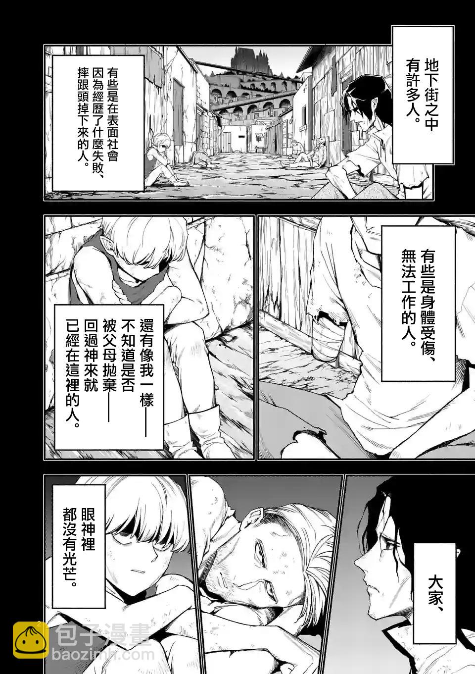 第58话1