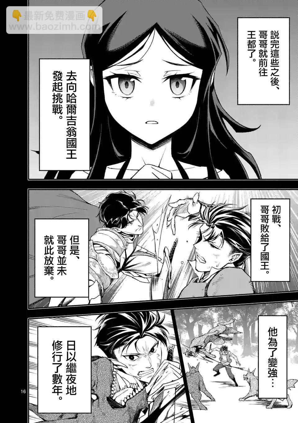 第58话15