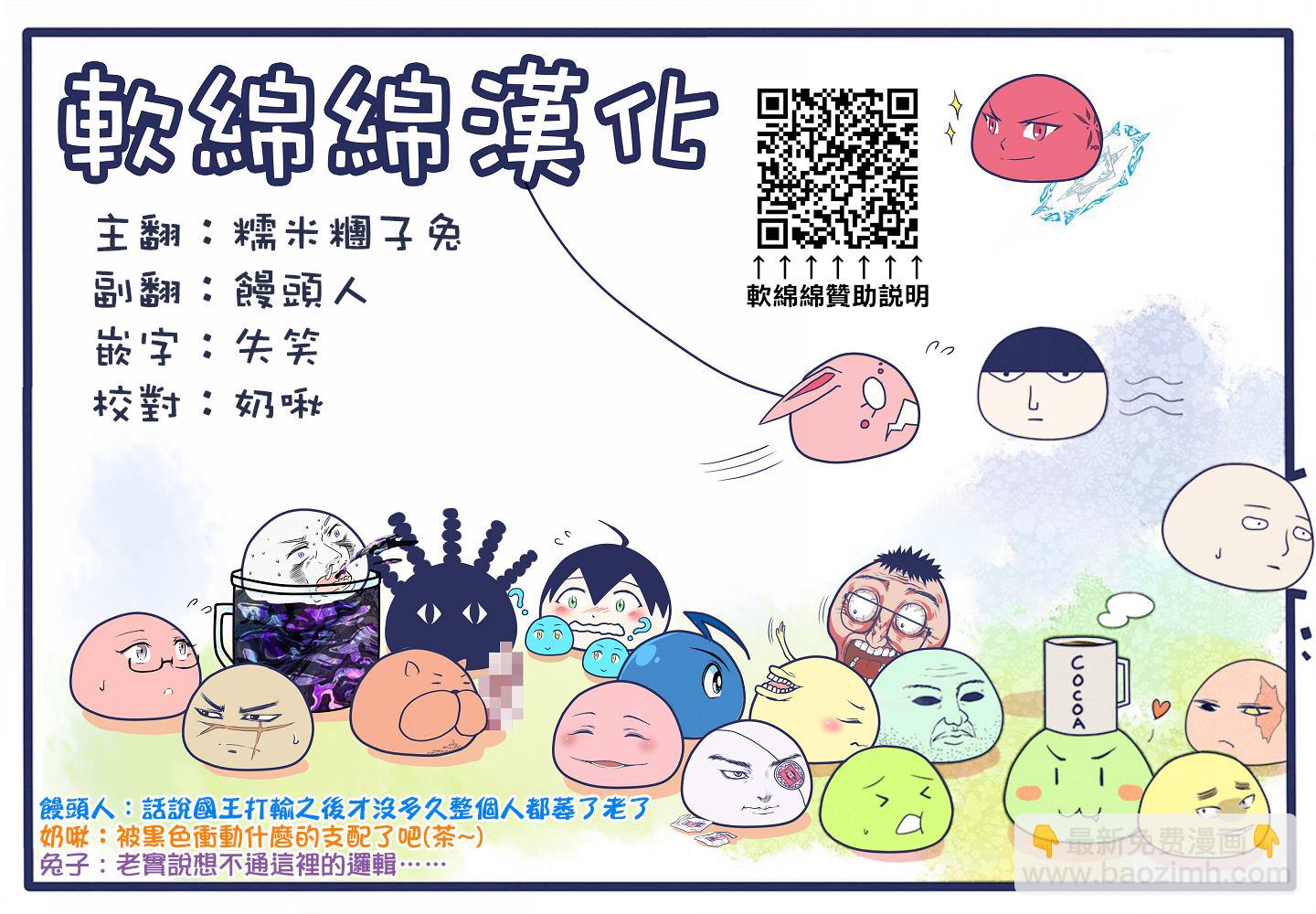 第58话18