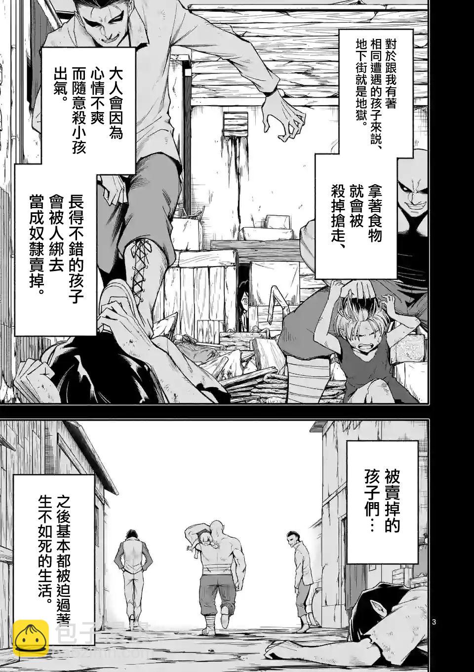 第58话2