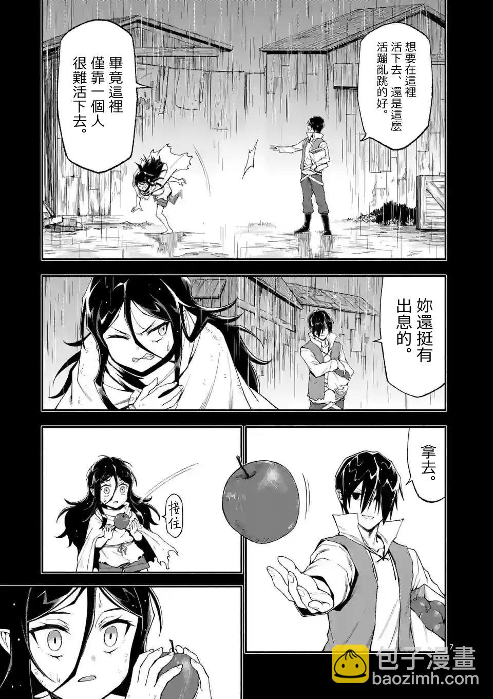 第58话6