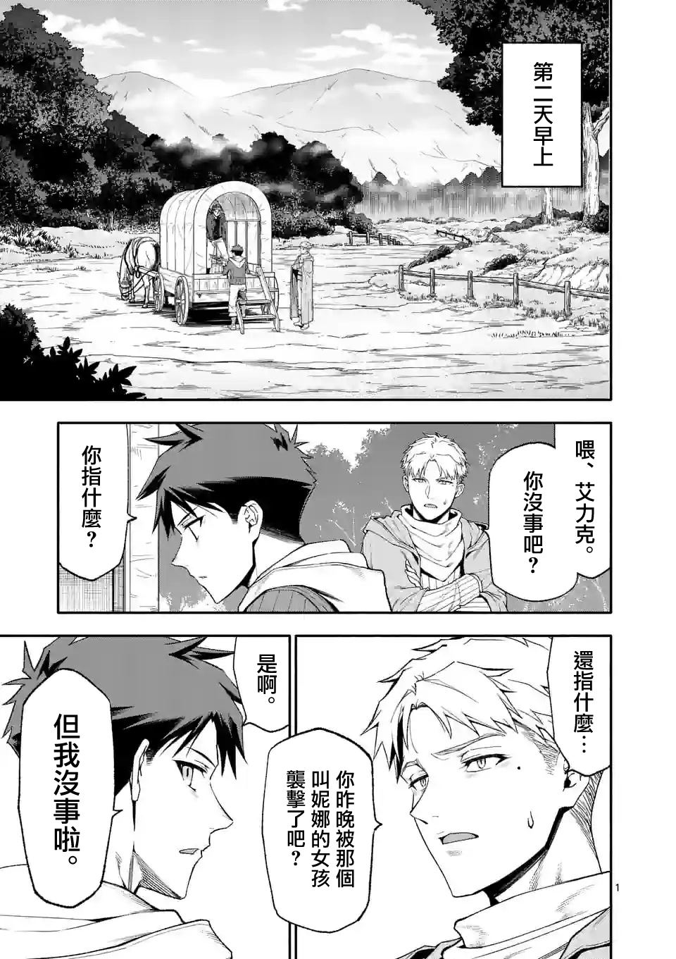 第60话0