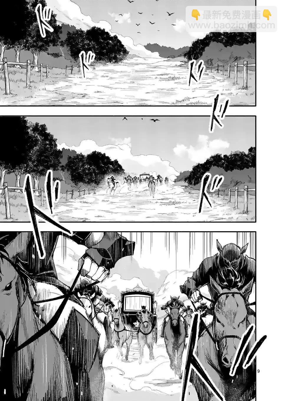 第60话8