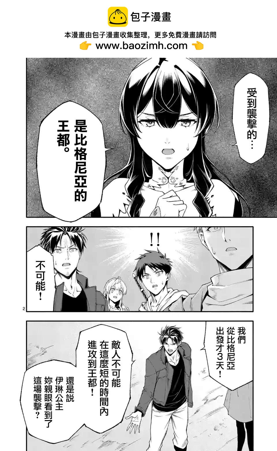 第62话1
