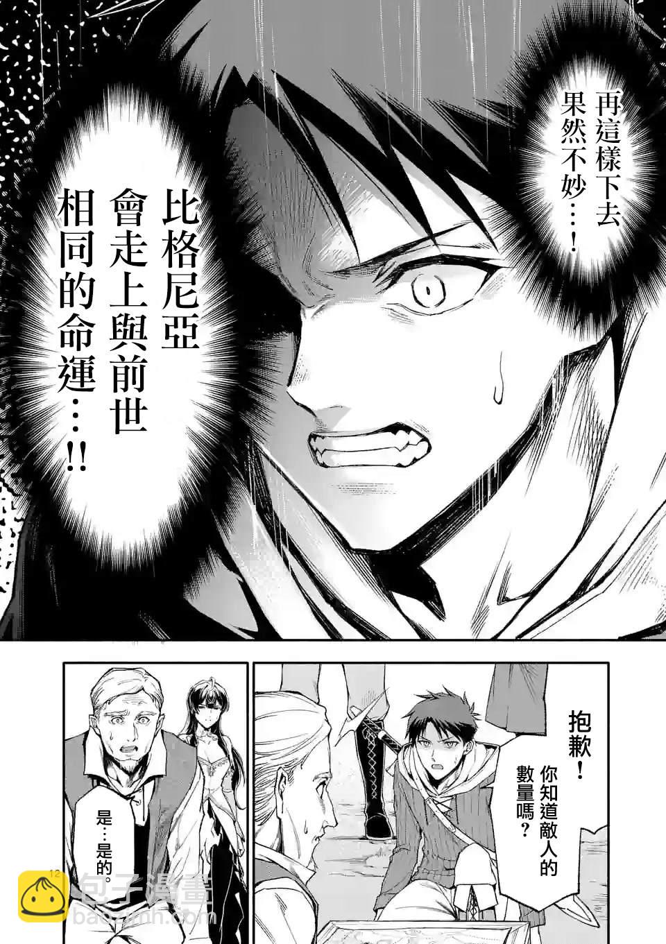 第62话11