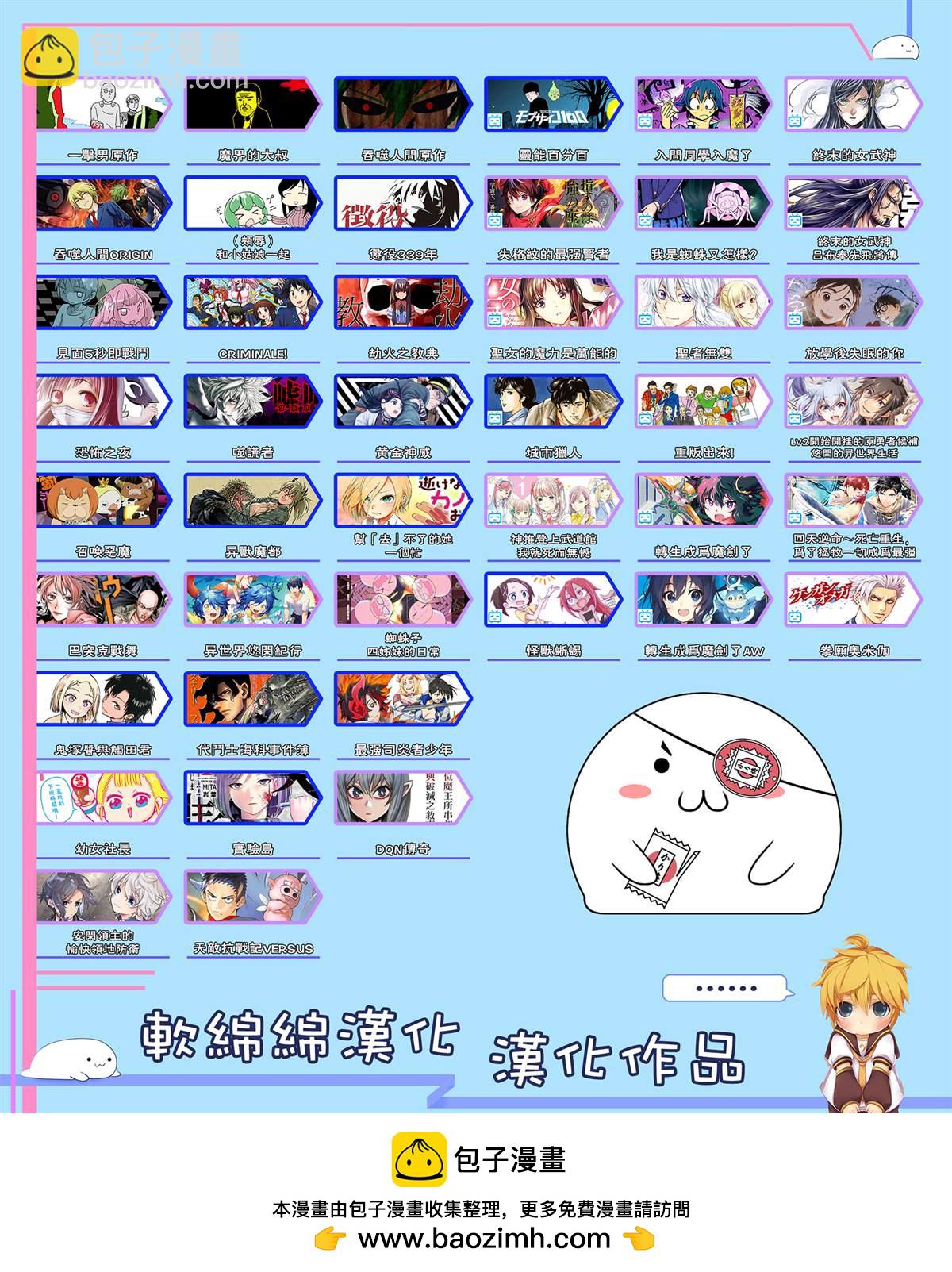 第62话15