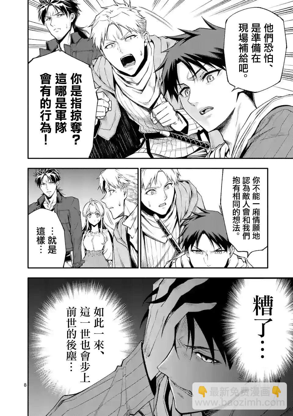 第62话7