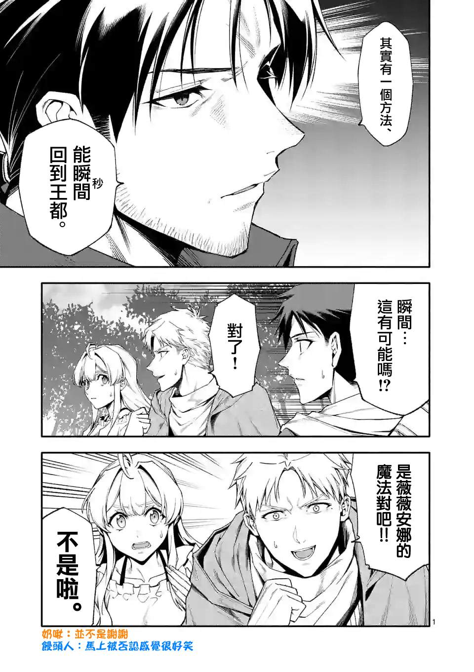 第63话0