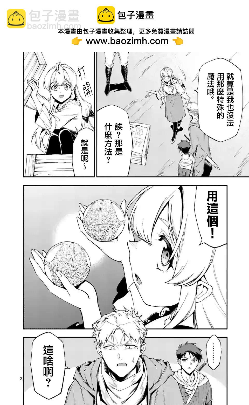 第63话1