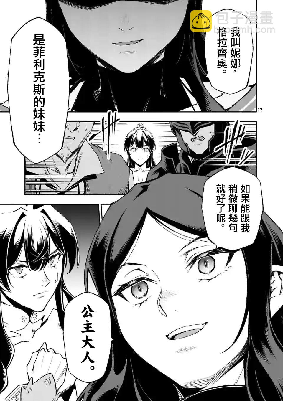 第63话16