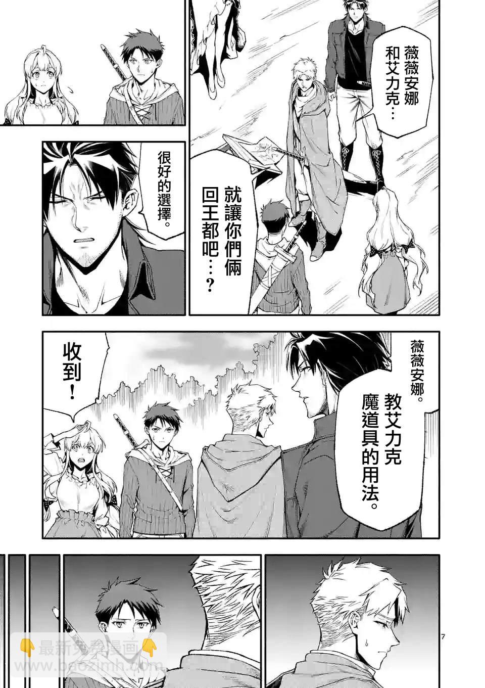 第63话6