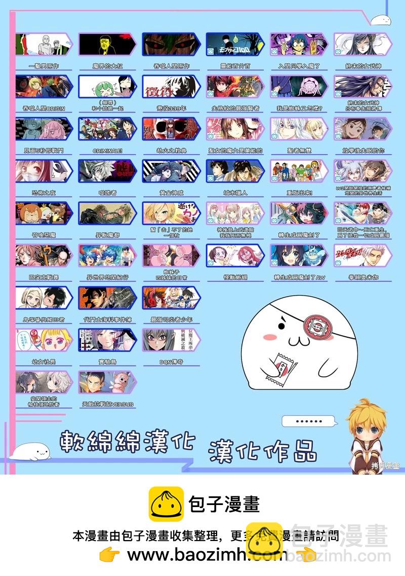 第64话18