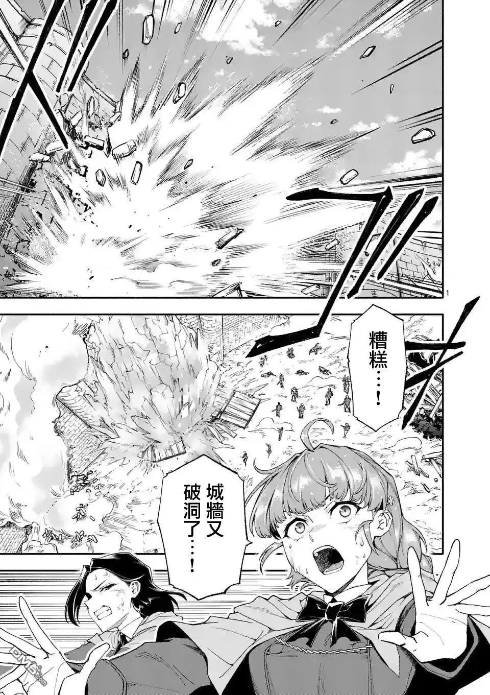 第67话0