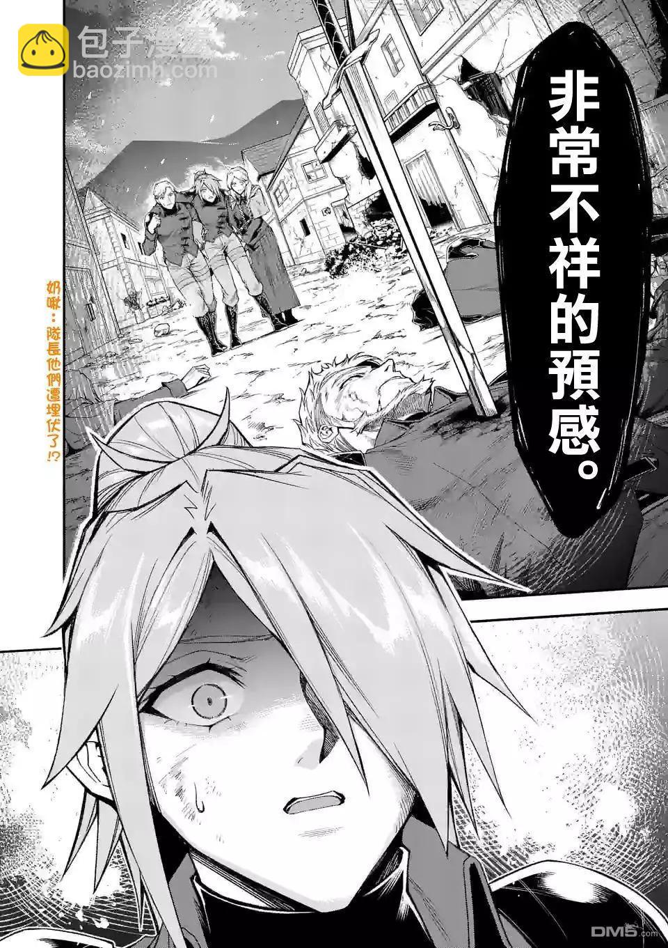 第67话14