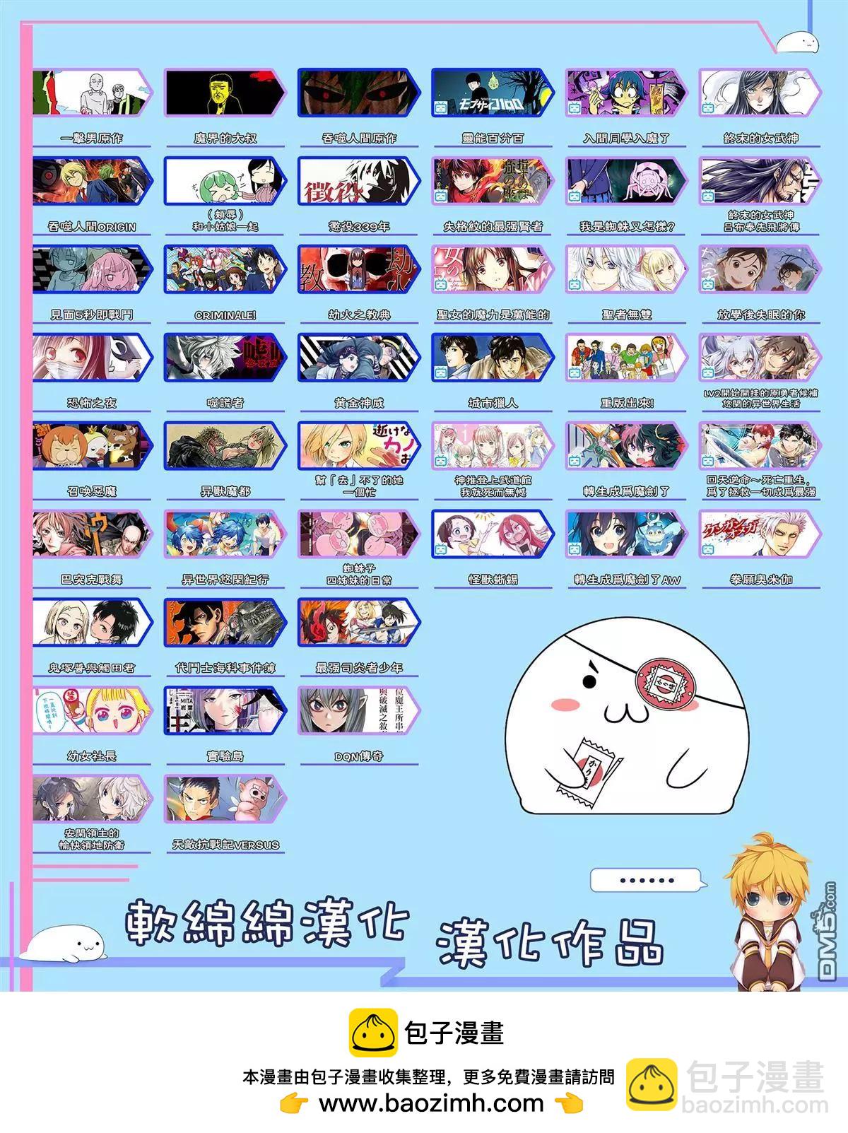 第67话16