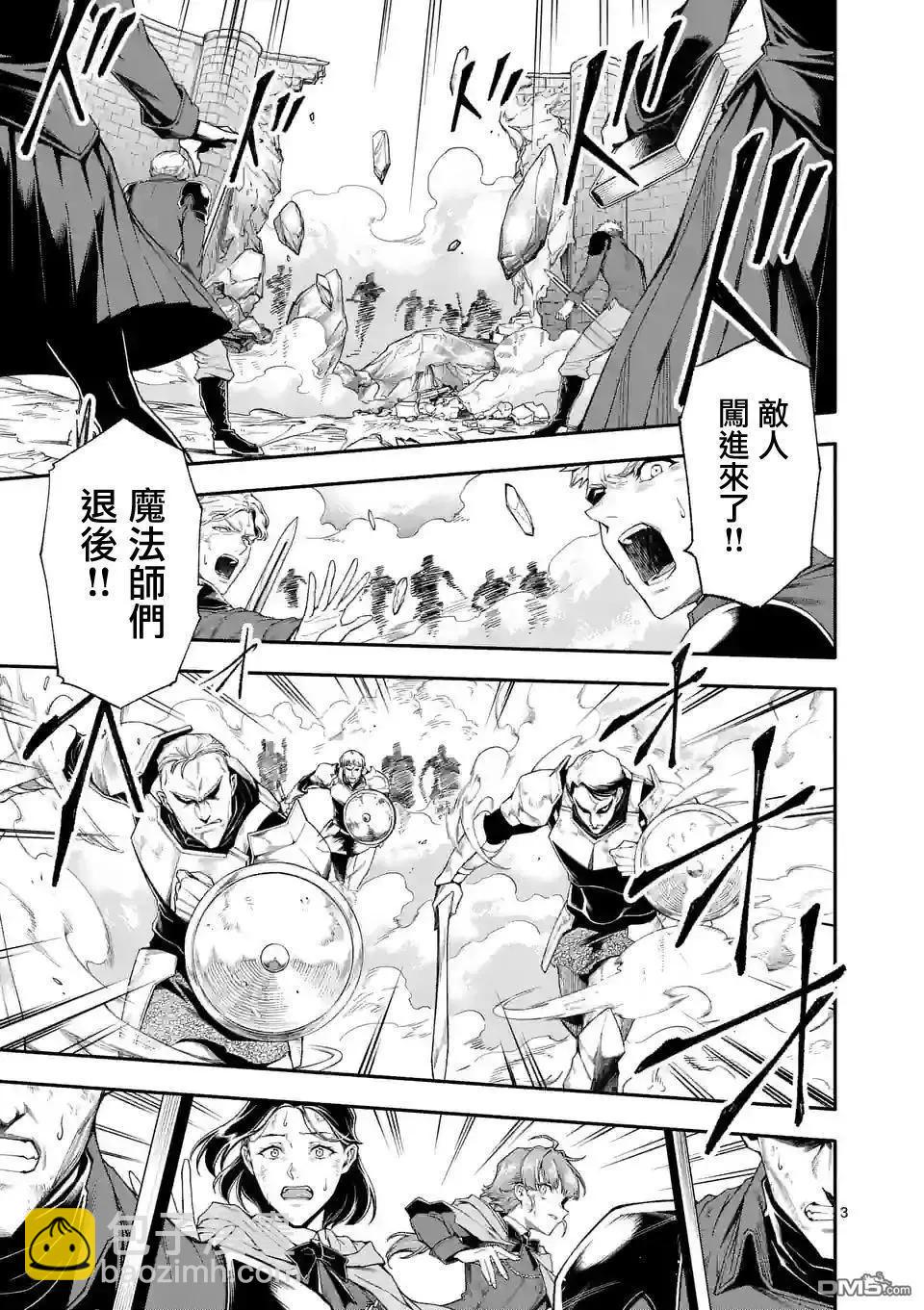 第67话2