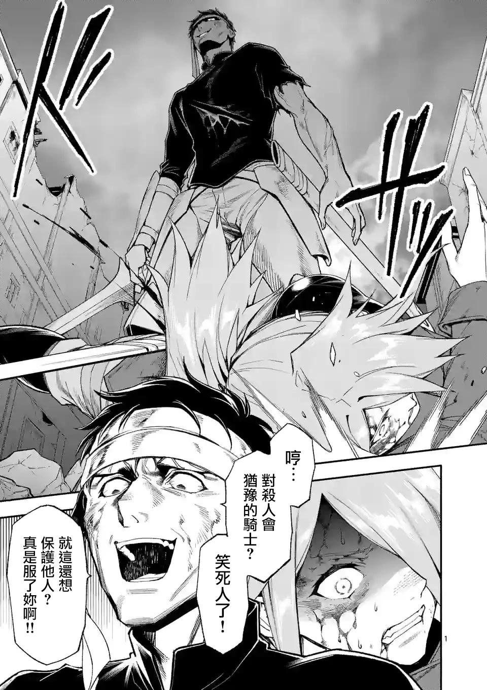 第69话0
