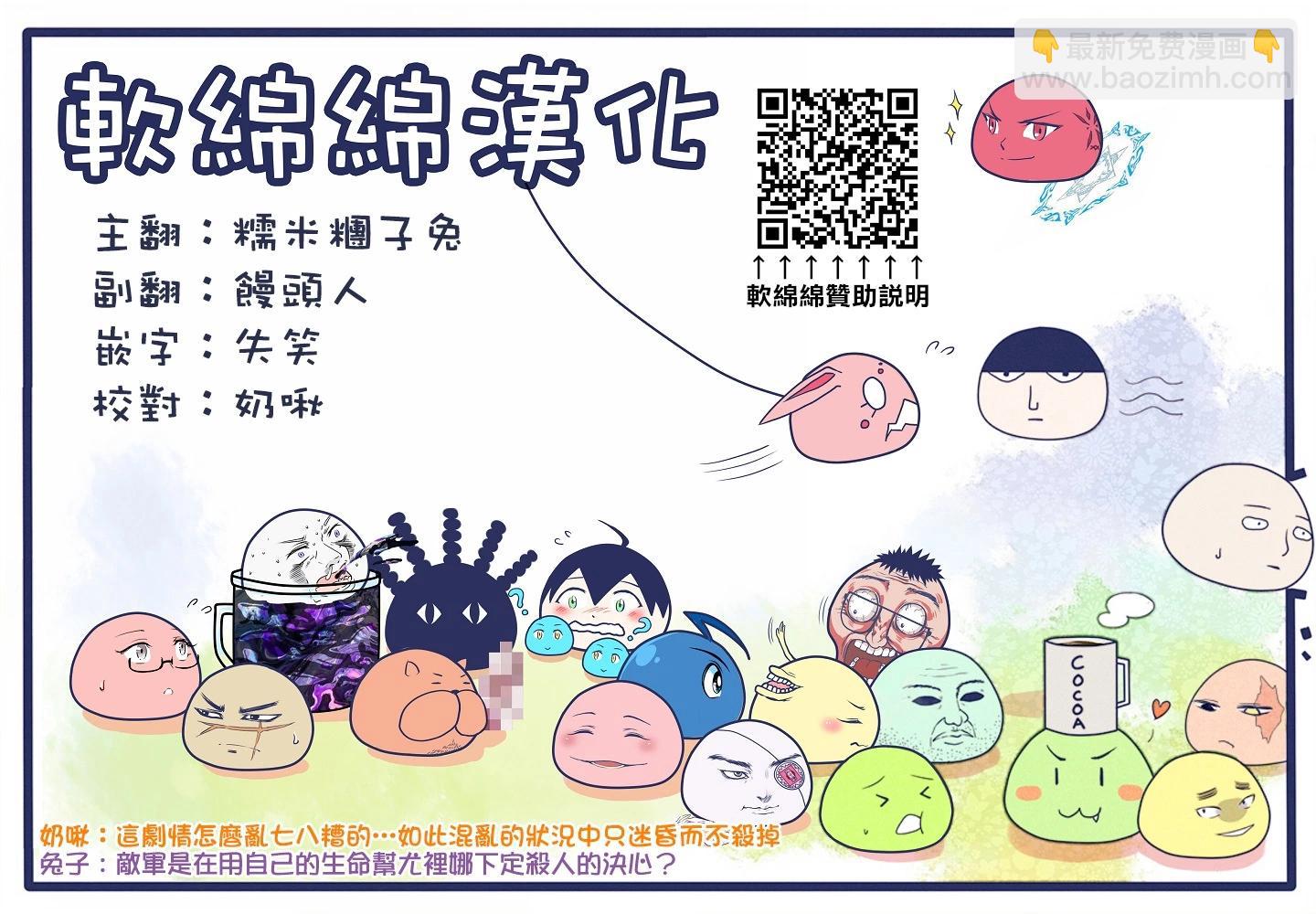 第69话17