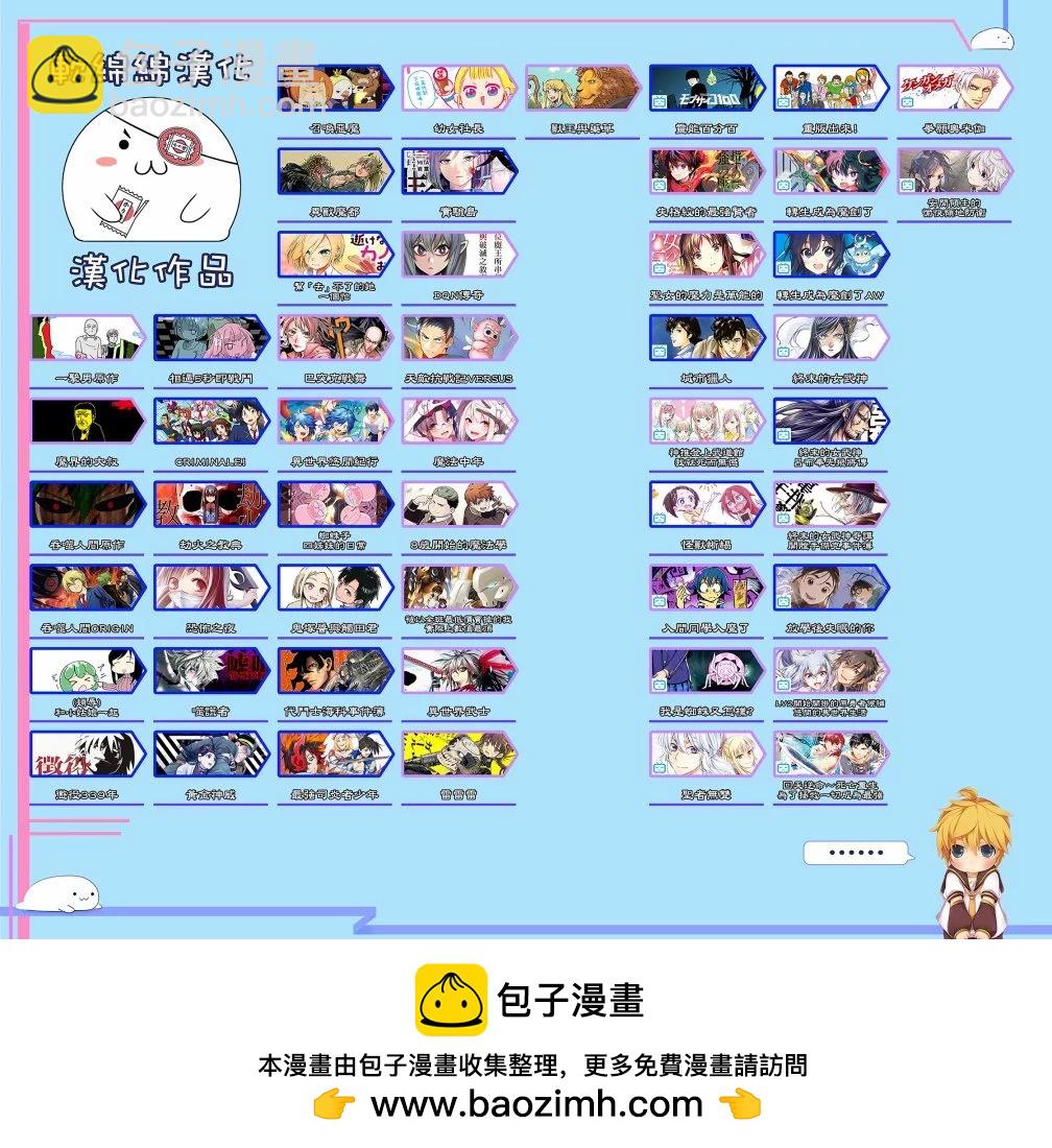 第69话18