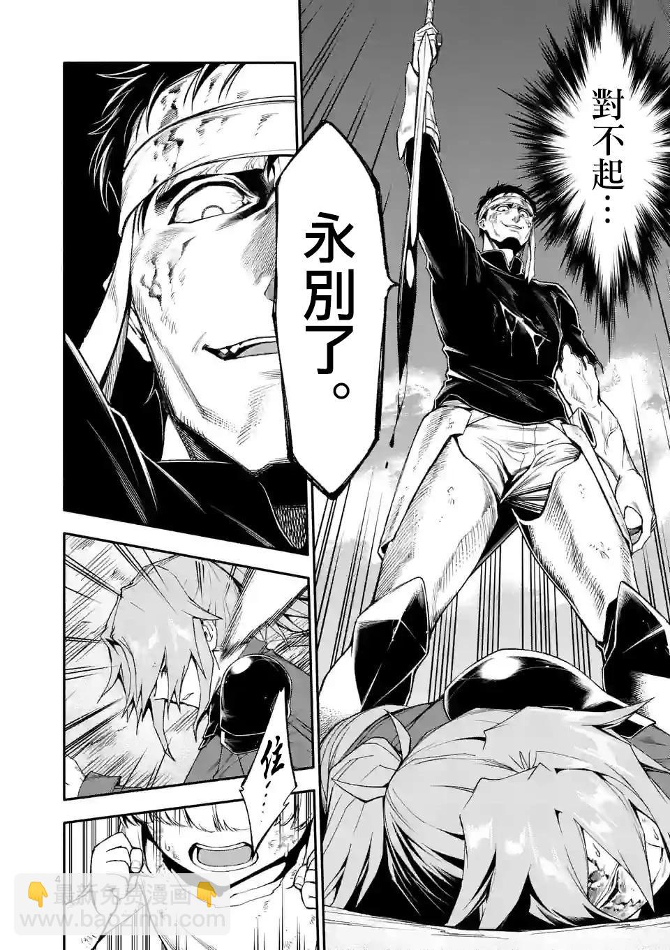 第69话3