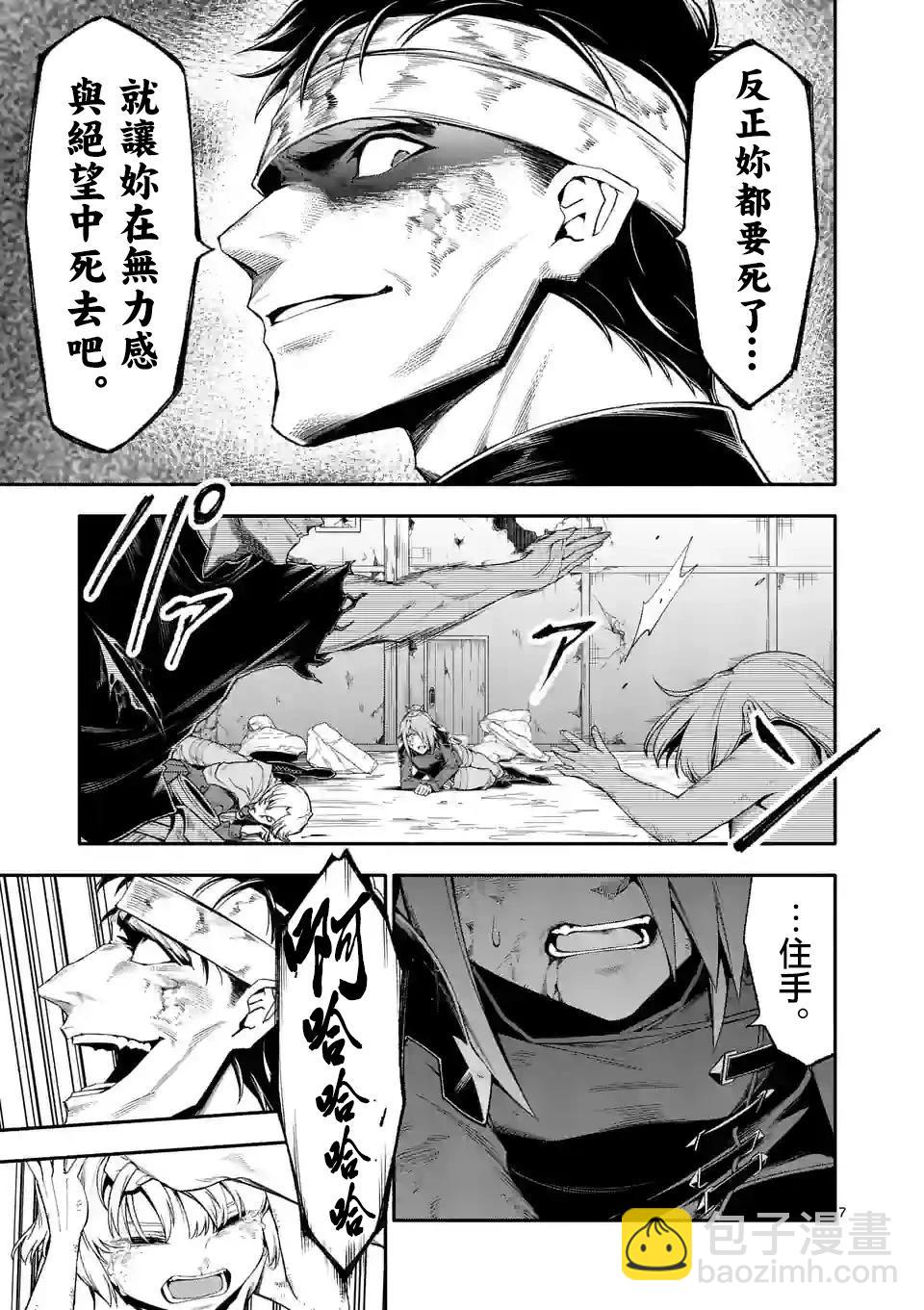 第69话6