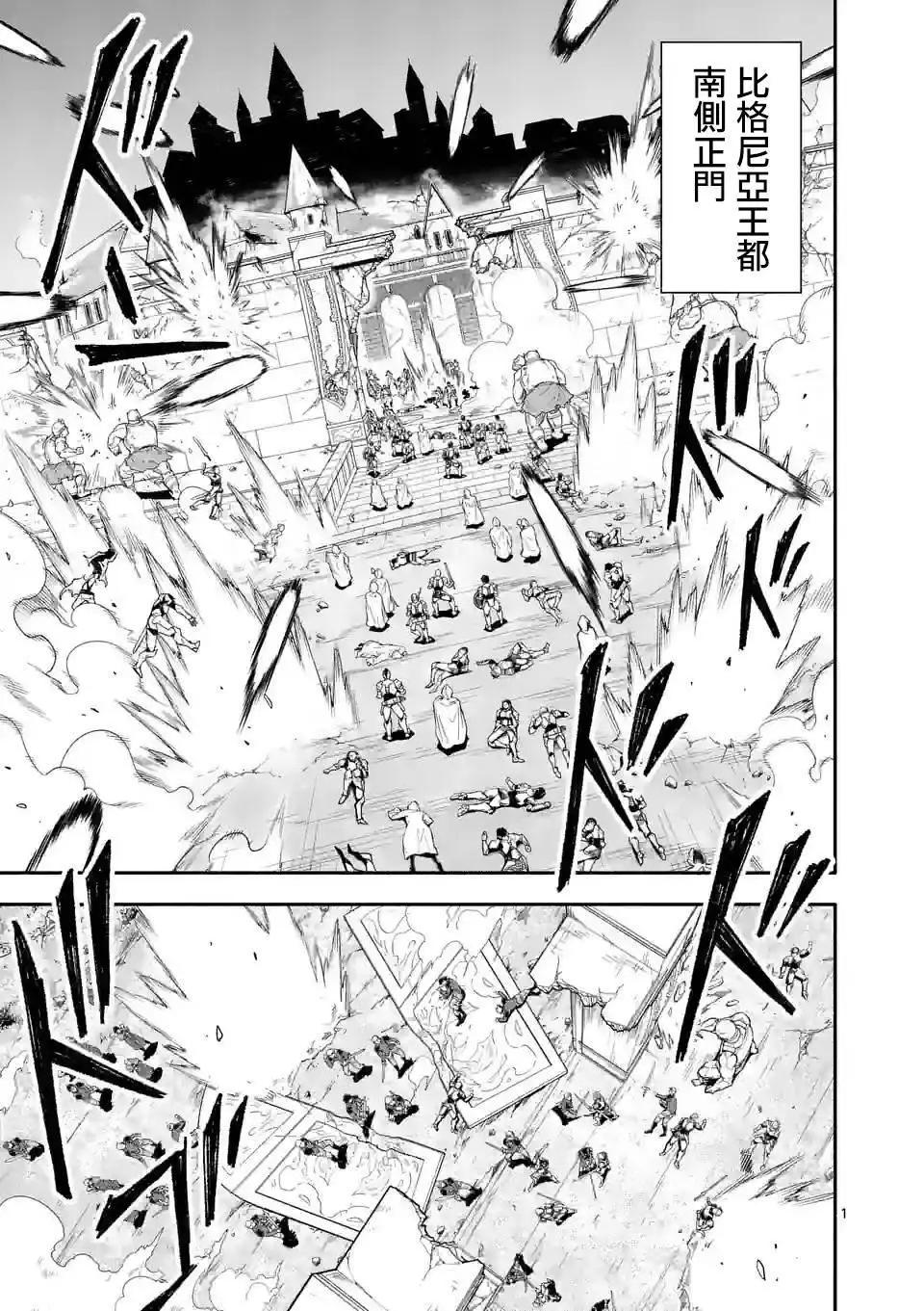 第70话0