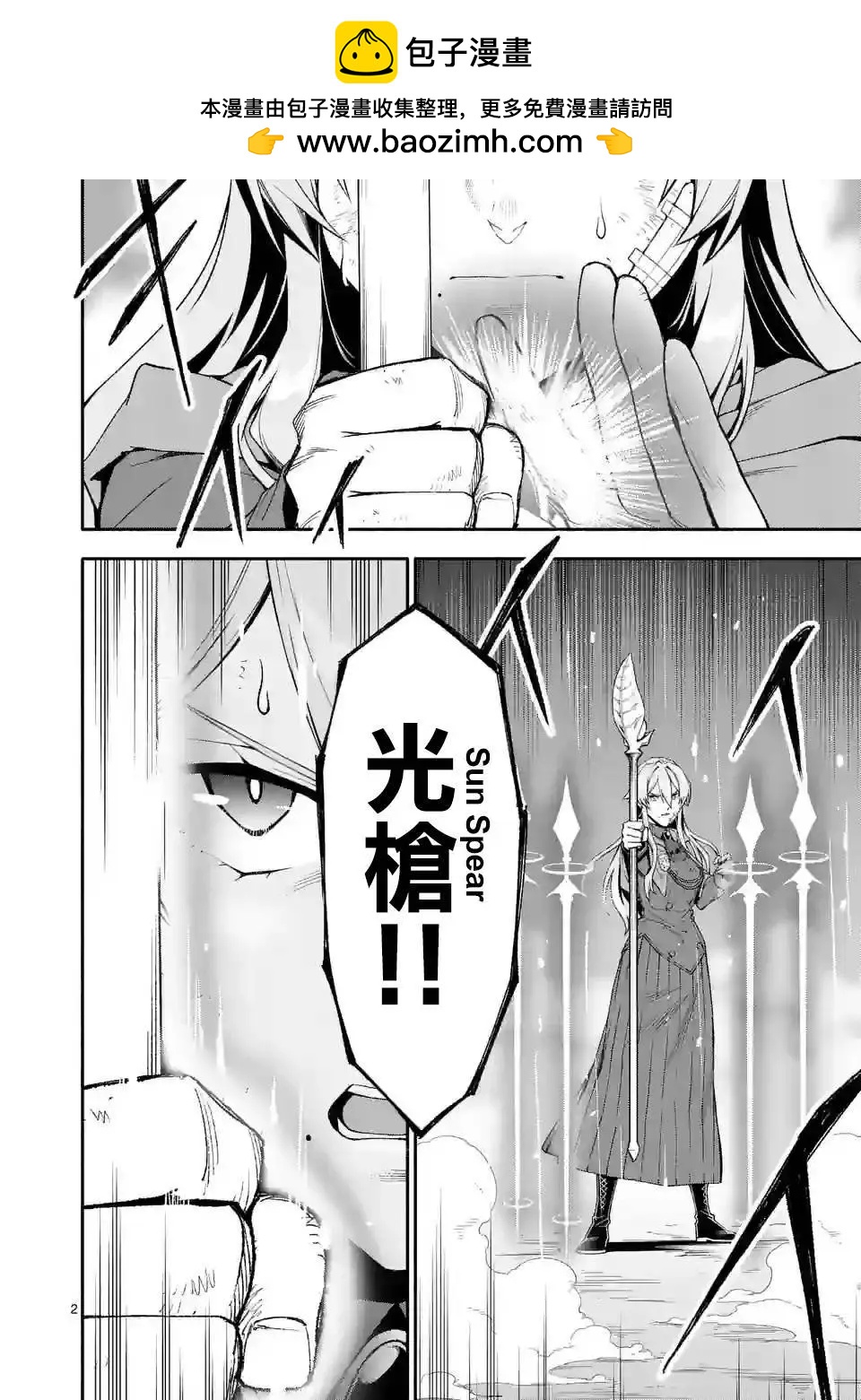 第70话1