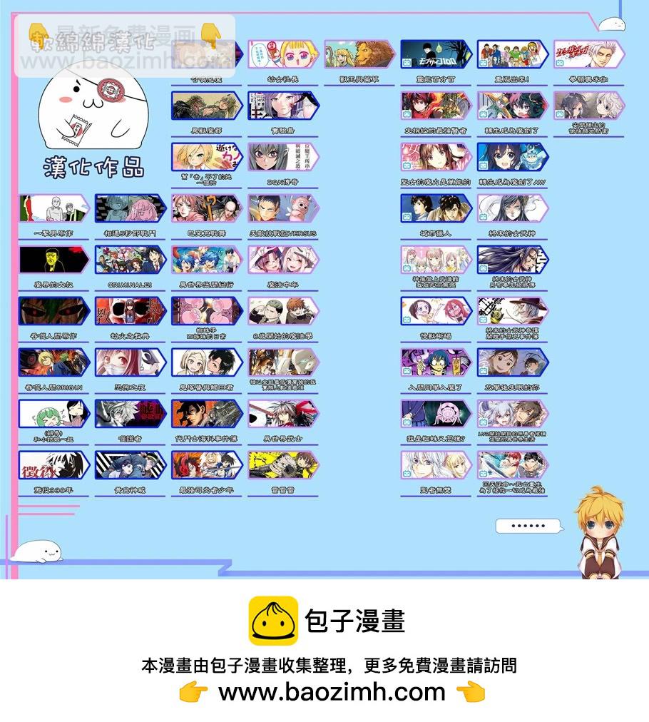 第70话16