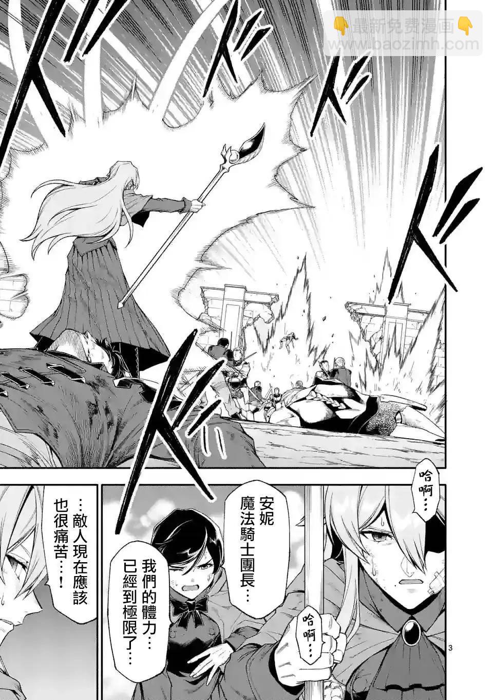 第70话2