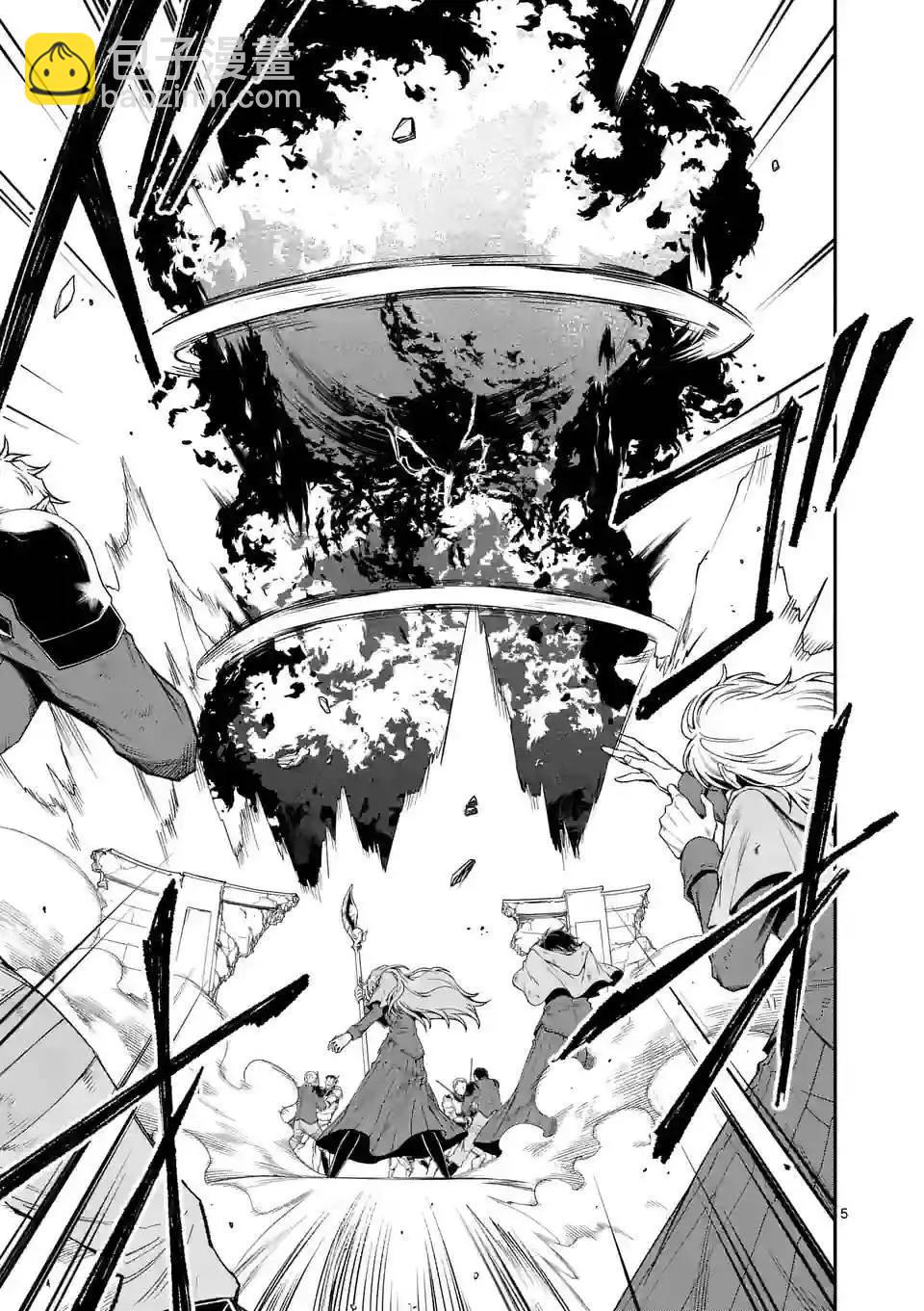 第70话4