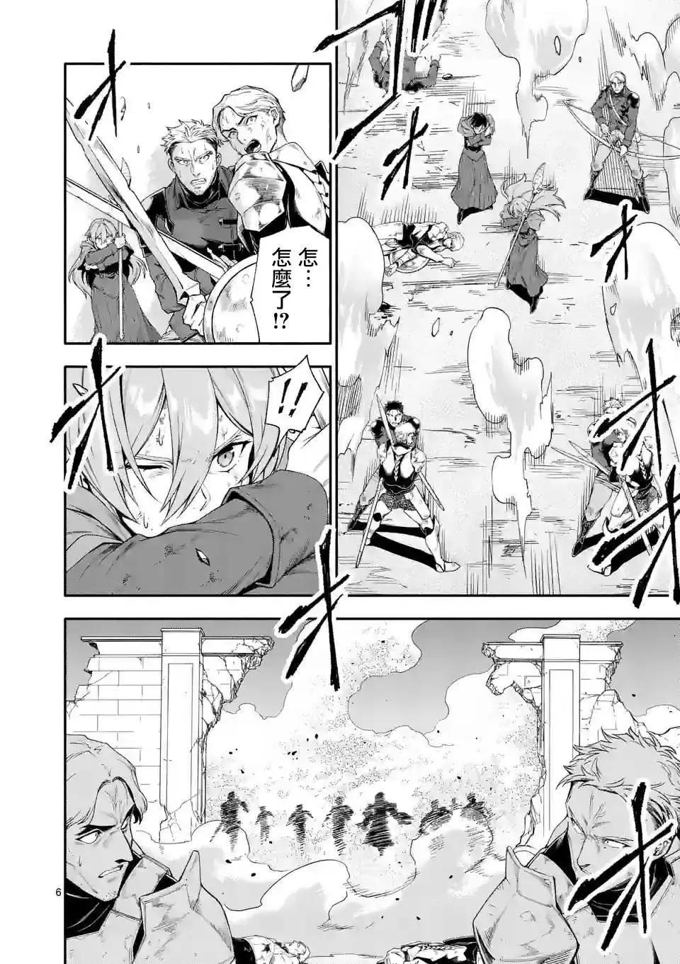 第70话5