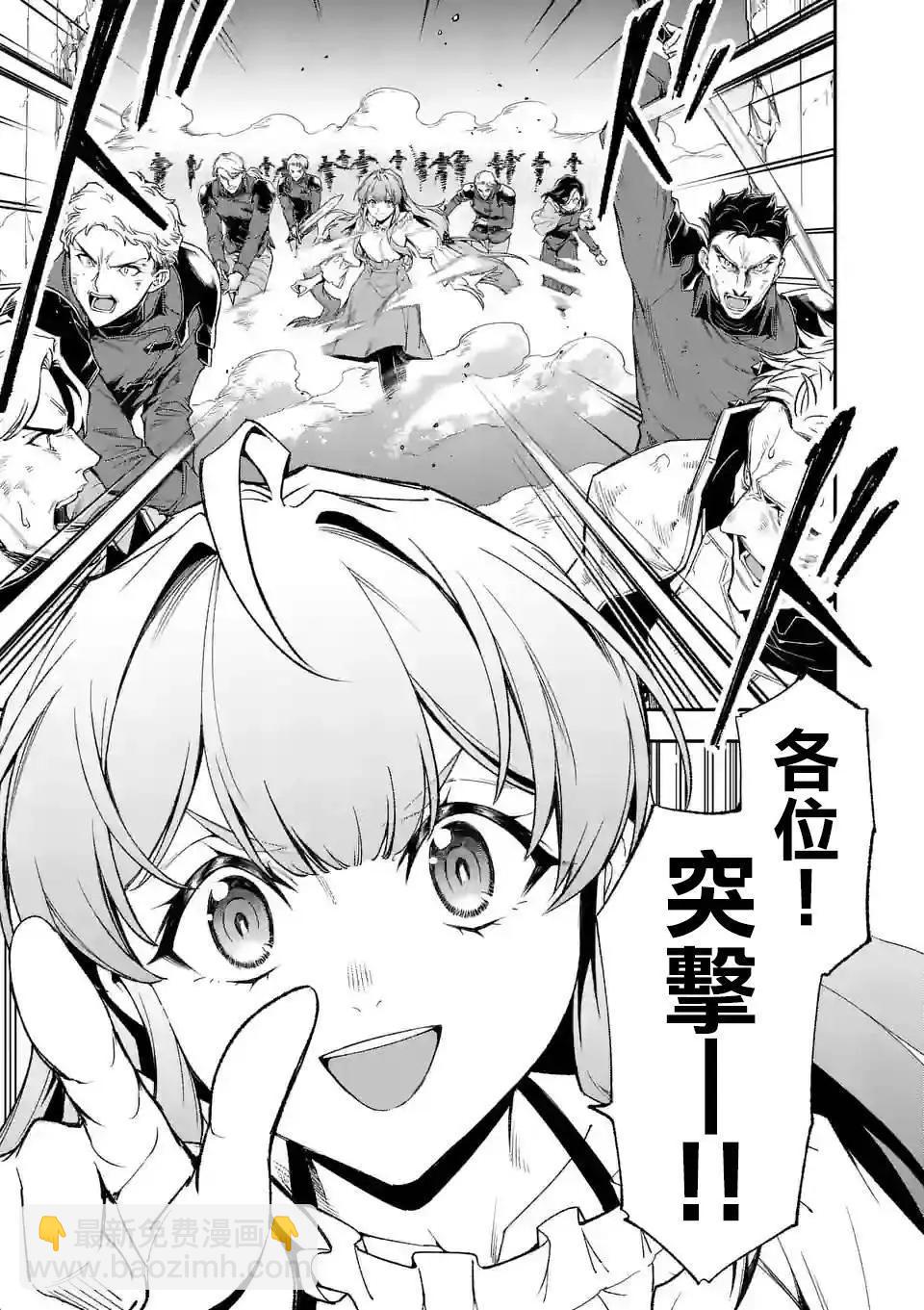 第70话6