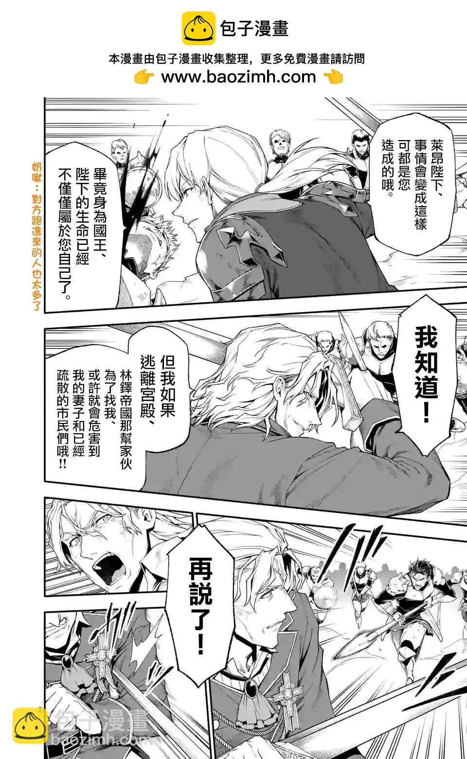 第71话1
